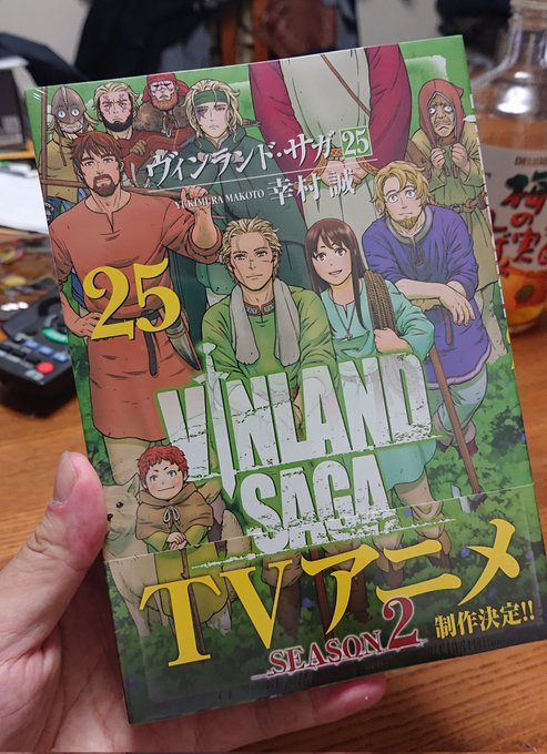 画像まとめ ヴィンランド サガ 日付順 4ページ目 アニメレーダー 画像まとめ ヴィンランド サガ 日付順 4ページ目 アニメレーダー
