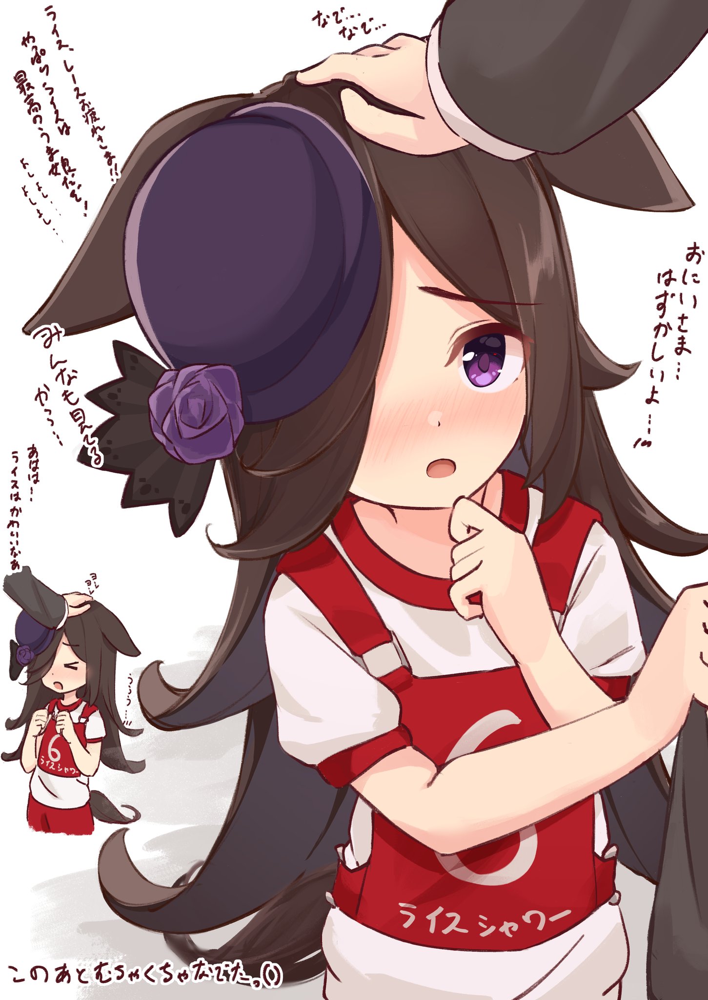 ウマ娘 レース後に頭を撫でられまくるライスシャワー マンガ ウマ娘うまぴょいまとめ