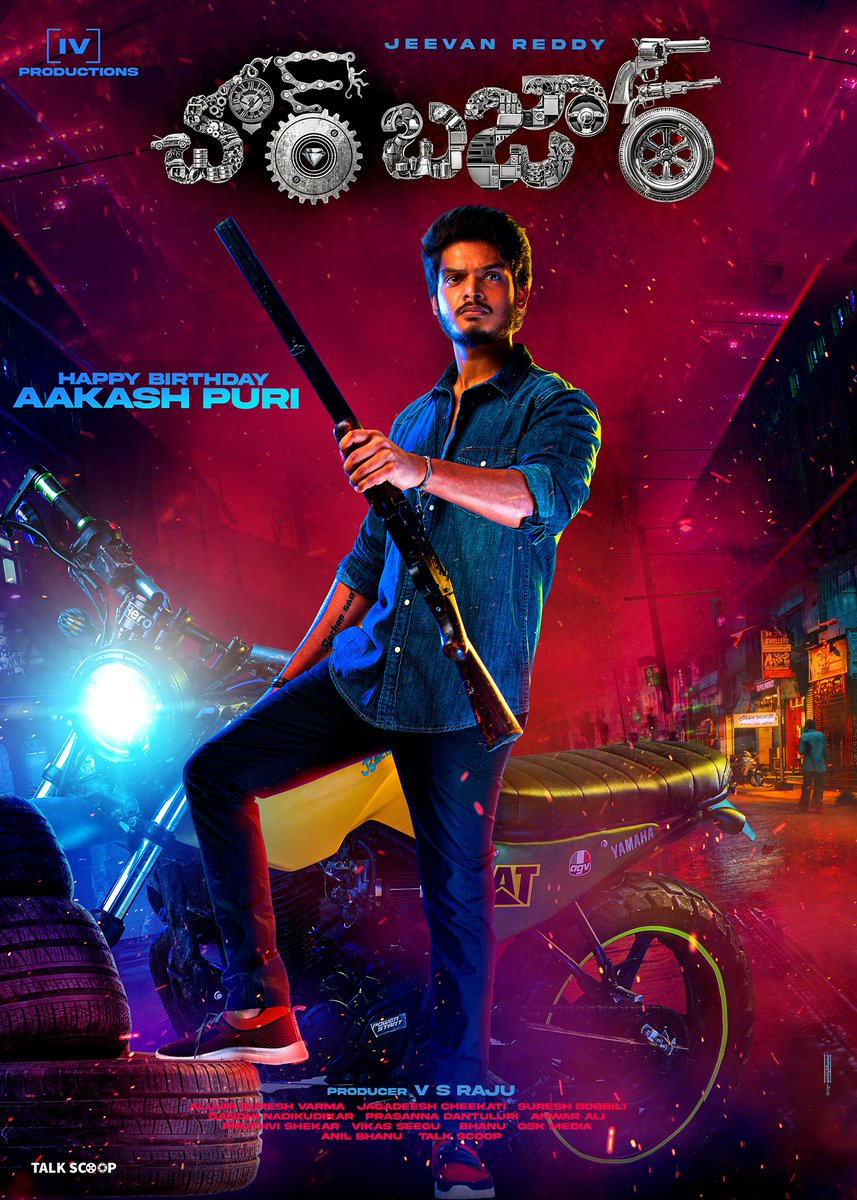 Ajay Bhupathi (@dirajaybhupathi) on Twitter photo .@ActorAkashPuri looks fab as 'Bachan Saab' from #ChorBazaar 💥
Wish you a Blockbuster <a href="/GeorgeReddyG1/">B.Jeevan Reddy</a> 👍🏻
#HBDAakashPuri @VSRajuOfficial <a href="/IVProductions_/">I V Productions</a> <a href="/actorsubbaraju/">subbaraju</a> <a href="/sureshbobbili9/">Suresh Bobbili</a> #JagadeeshCheekati <a href="/anwaraliedit/">Anwar Ali</a> <a href="/sureshvarmaz/">Alluri Suresh Varma</a> <a href="/DPrasannavarma/">Prasanna dantuluri</a> .@ActorAkashPuri looks fab as 'Bachan Saab' from #ChorBazaar 💥
Wish you a Blockbuster <a href="/GeorgeReddyG1/">B.Jeevan Reddy</a> 👍🏻
#HBDAakashPuri @VSRajuOfficial <a href="/IVProductions_/">I V Productions</a> <a href="/actorsubbaraju/">subbaraju</a> <a href="/sureshbobbili9/">Suresh Bobbili</a> #JagadeeshCheekati <a href="/anwaraliedit/">Anwar Ali</a> <a href="/sureshvarmaz/">Alluri Suresh Varma</a> <a href="/DPrasannavarma/">Prasanna dantuluri</a>