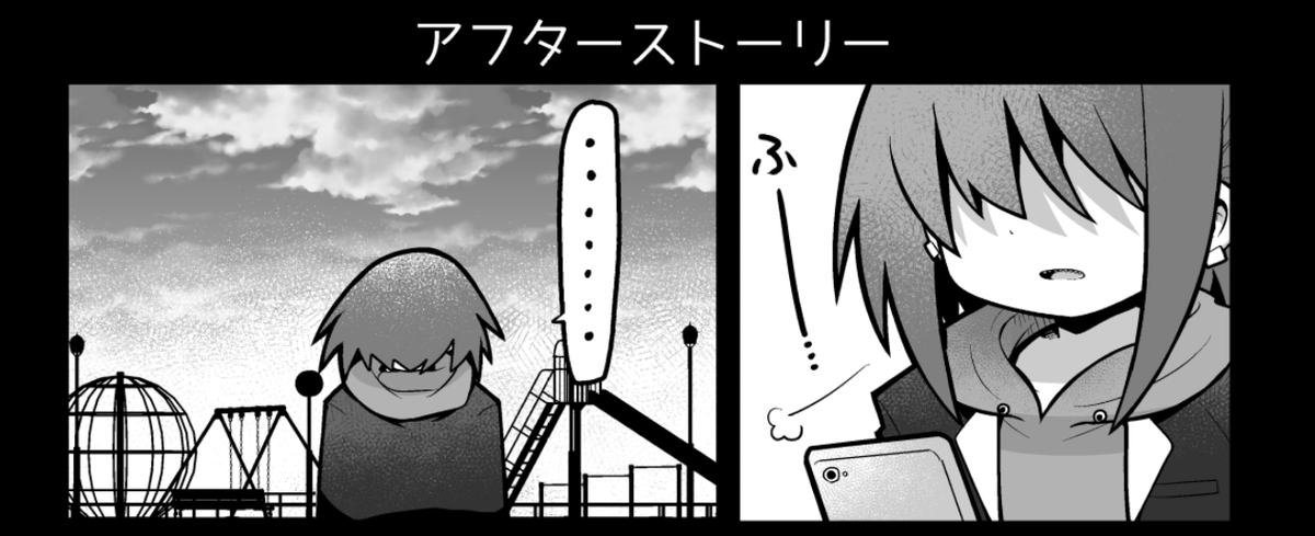 おまけ漫画はこちら!!!!!!!!!!!!!!!!!!!!!!!!!!!!!!!!!!!!!!!!!!!!

https://t.co/zzRxY0vy9Q 