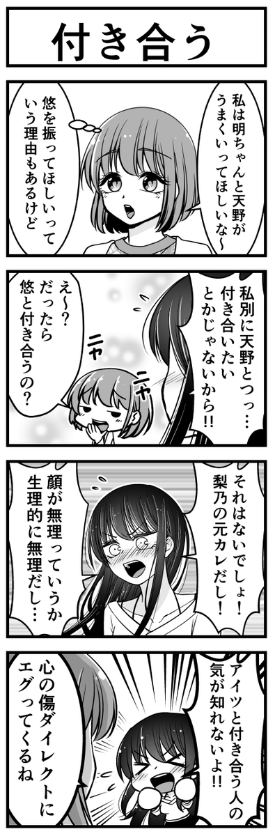 (2/3) 