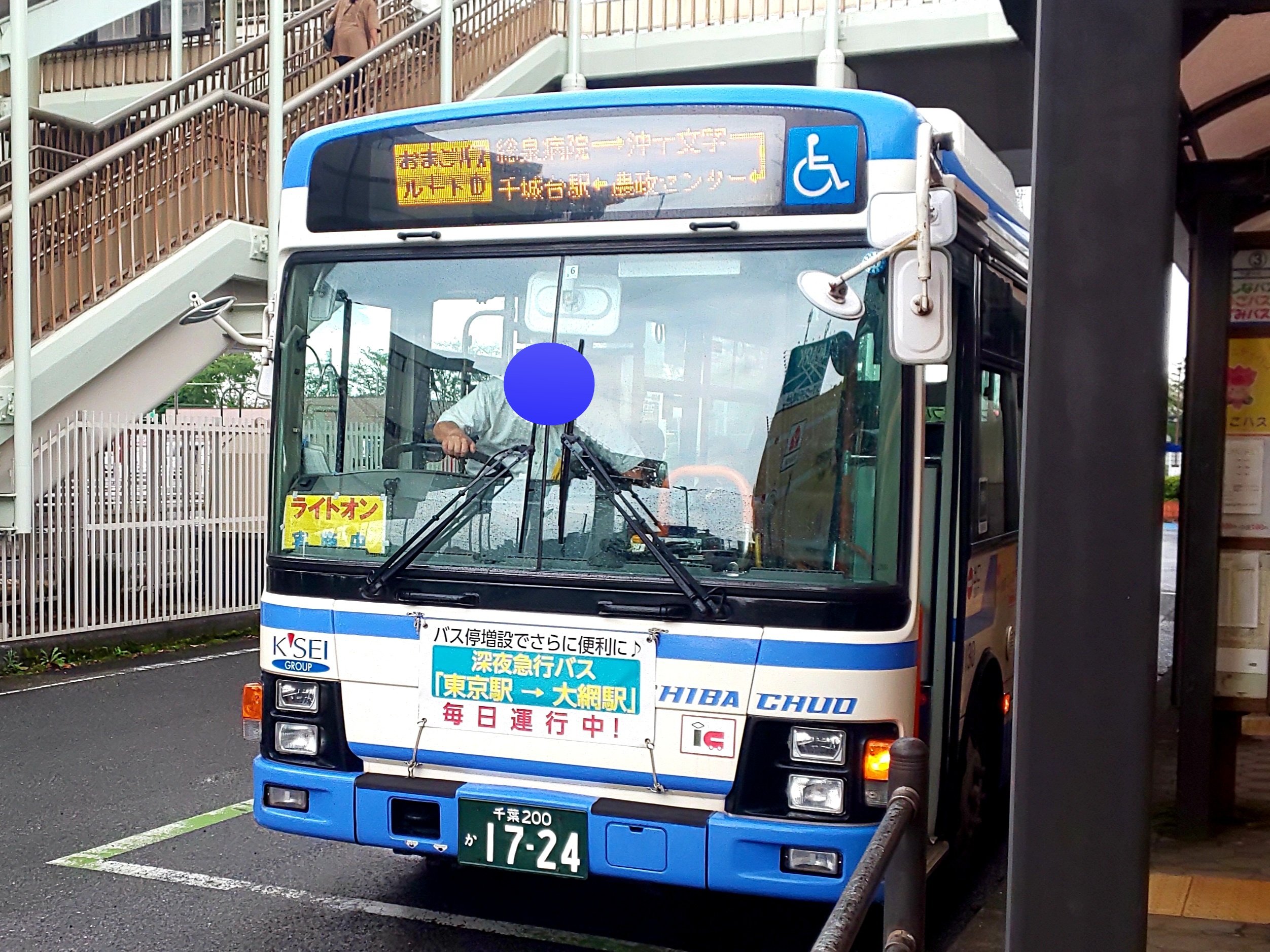 さらしなバス沿線民 в X: „千葉市コミュニティバス おまごバス