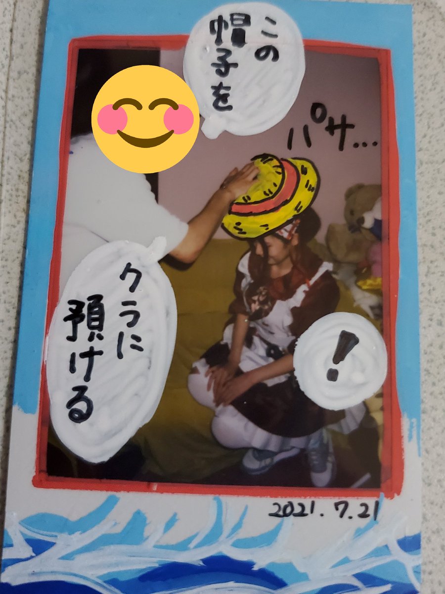 Avainsana ｼｬﾝｸｽ Twitterissa