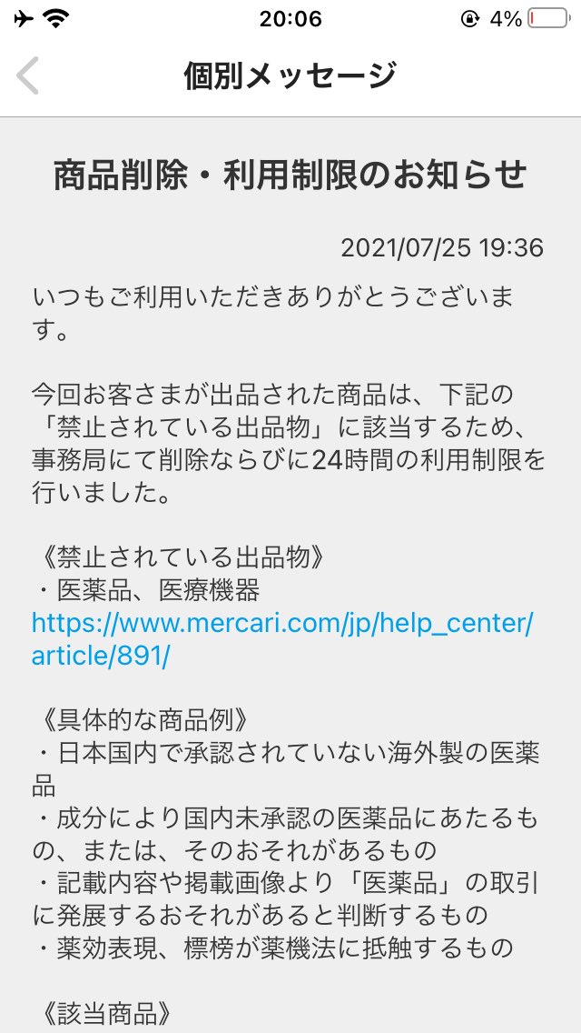 040424k's tweet photo. テンパイからの倍満直撃死亡フラグ立ったで泣
28本一気飲み案件くるで... https://t.co/2ZjHuzRlDf