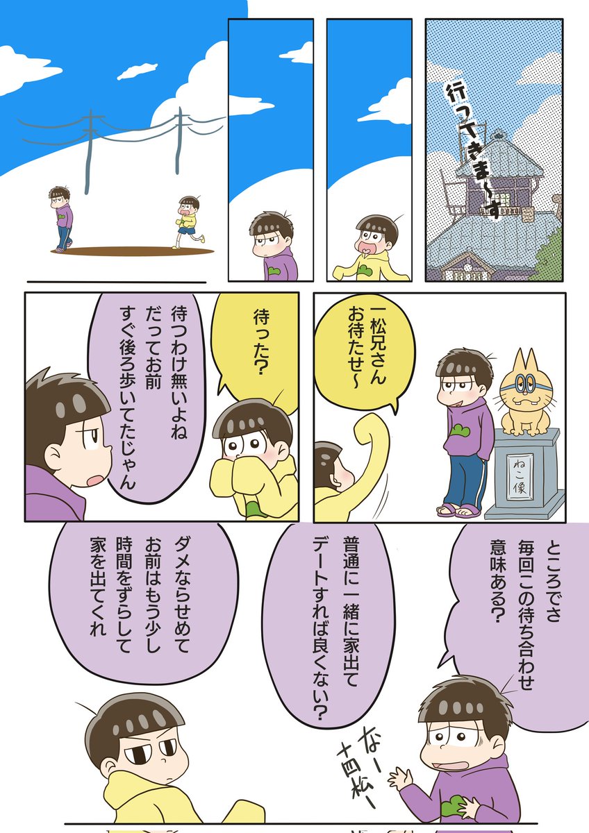あなたの数字松を見せて のイラスト マンガ作品 3 件 Twoucan あなたの数字松を見せて のイラスト マンガ作品 3 件 Twoucan