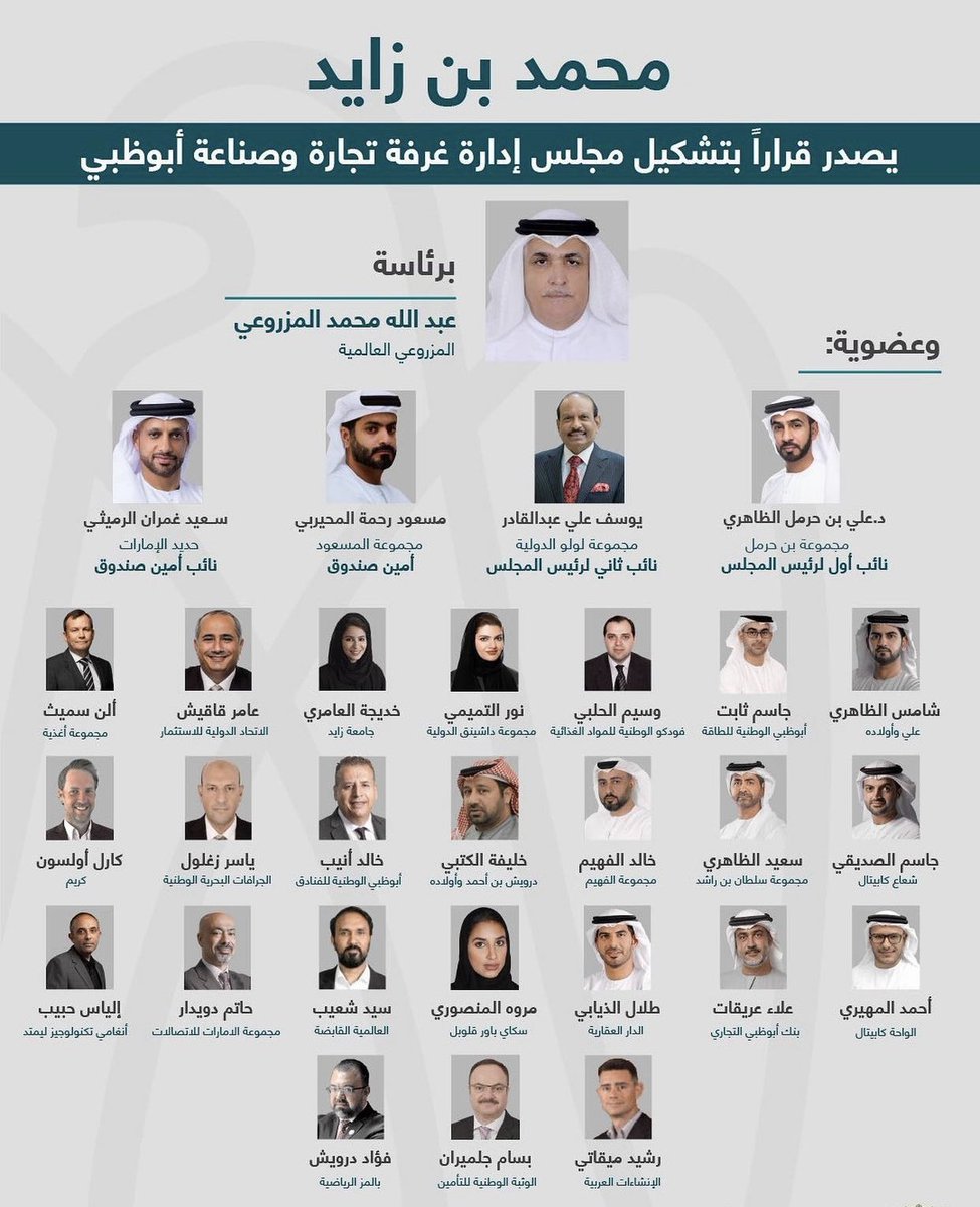Dr. Ali Bin Harmal tweet media