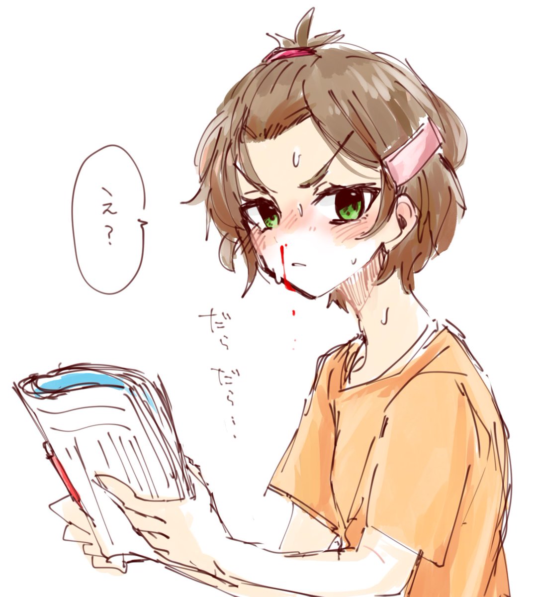 ゆっ……悠希ちゃん……! 