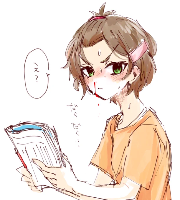 ゆっ……悠希ちゃん……! 