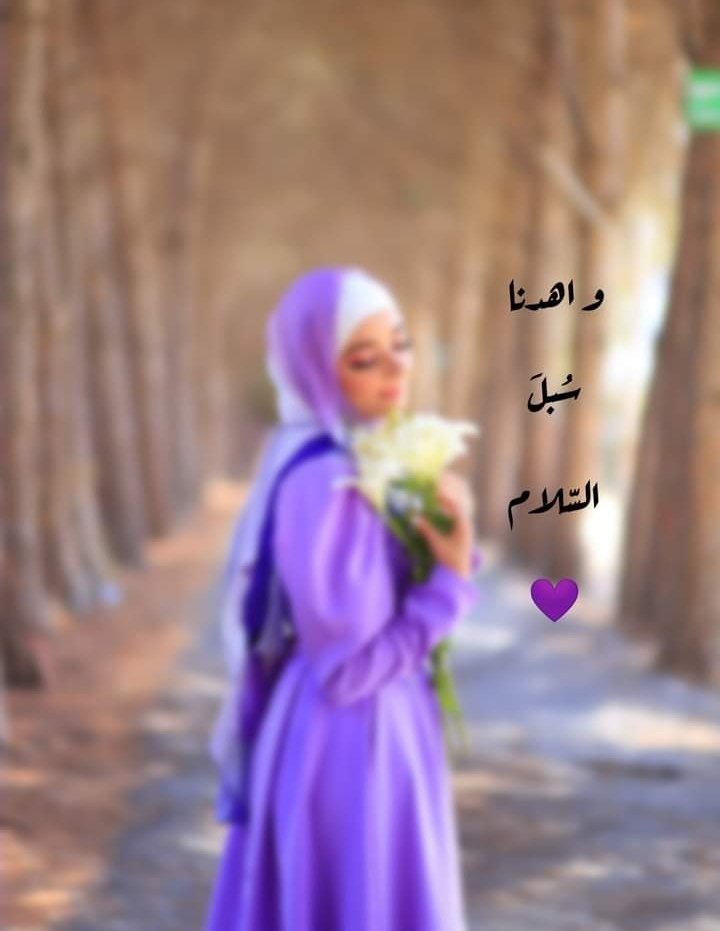 BATOOLMOSTAFA2's tweet photo. 💜🍃 https://t.co/RBAKvoIHAZ