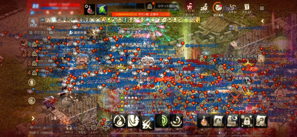 TOK024's tweet image. 敵さんも味方さんもギラン城戦おつかれさまでした