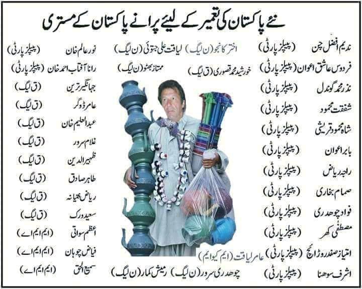 Jawad Ahmad tweet media
