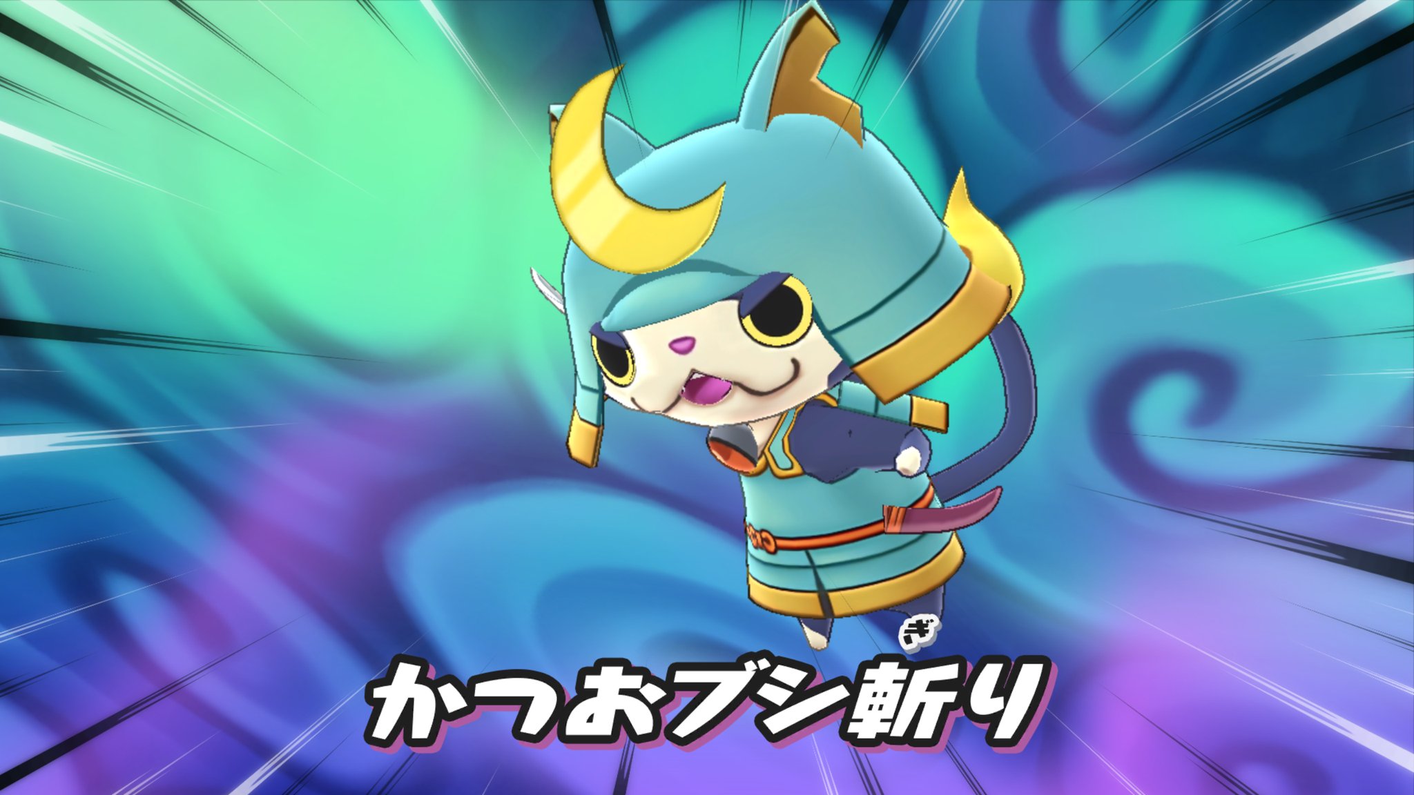 ぐるりん はぁ ブシニャンいいわぁ まだレベルなのに強い メチャメチャ強い 必殺技がかっこよすぎる 妖怪ウォッチ1スマホ 妖怪ウォッチスマホ 妖怪ウォッチ ブシニャン T Co Sgrwg9rlux Twitter