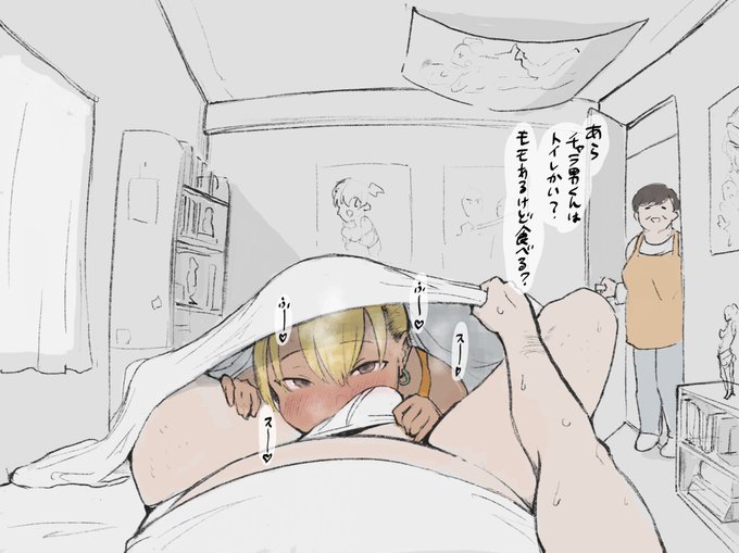 チャラ男くんはトイレ 