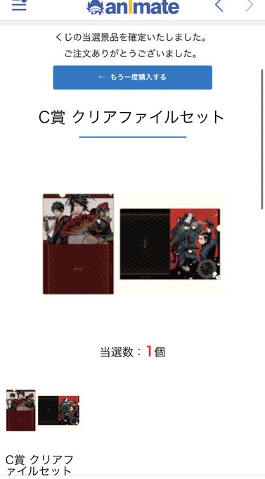 画像まとめ 曇天に笑う 新着 6ページ目 アニメレーダー 画像まとめ 曇天に笑う 新着 6ページ目 アニメレーダー