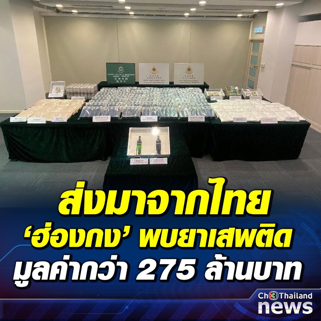 อีกแล้วหรอ..