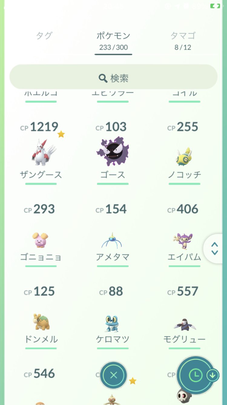 初めから Twitter Search Twitter