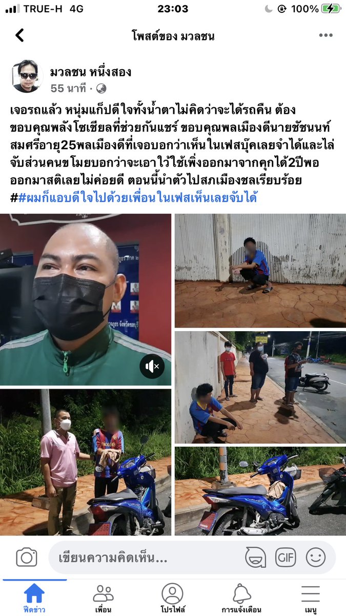 กอตอรักน้องอินจุนนะค้าบ🏕️ tweet media