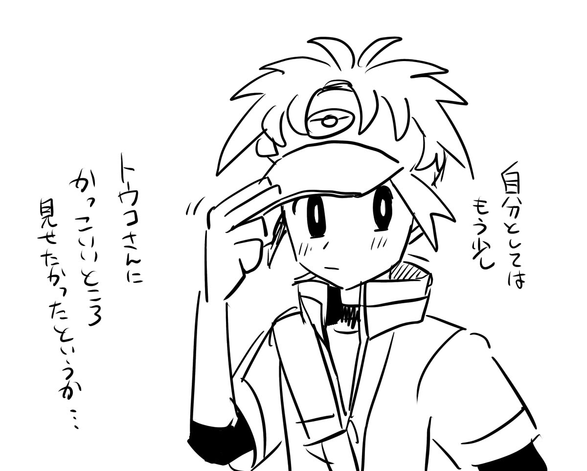 hinann_bot's tweet photo. キョウトコをありがとうね https://t.co/iq5pO4DDD0