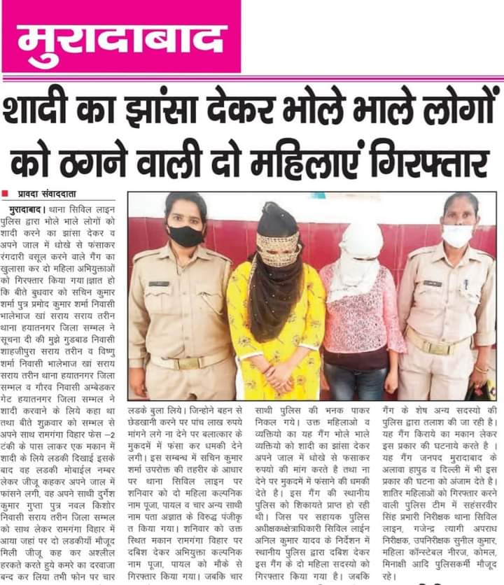 Haridwar Tiwari||𝙱.𝚃𝚎𝚌𝚑-𝙲𝚂𝙴 & 𝙻𝙻.𝙱|| (@iharidwartiwari) on Twitter photo 