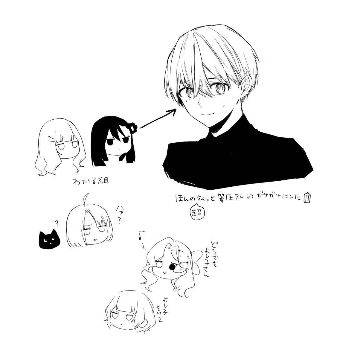 単位で線画用のペン設定を変えた 森永ミキ 単行本12月の漫画 単位で線画用のペン設定を変えた 森永ミキ 単行本12月の漫画