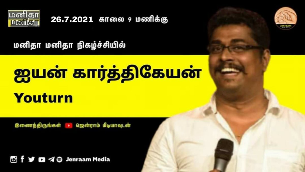 Jenraam Media tweet media