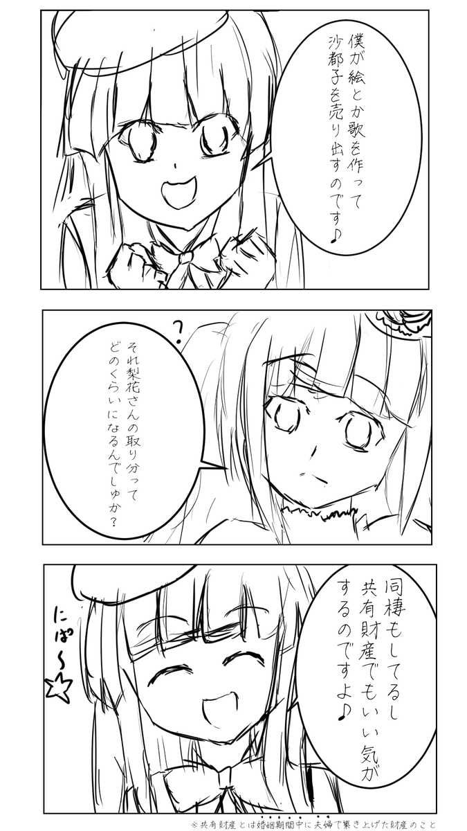 ひぐらしなりきりさんと繋がりたい Twitter Search Twitter