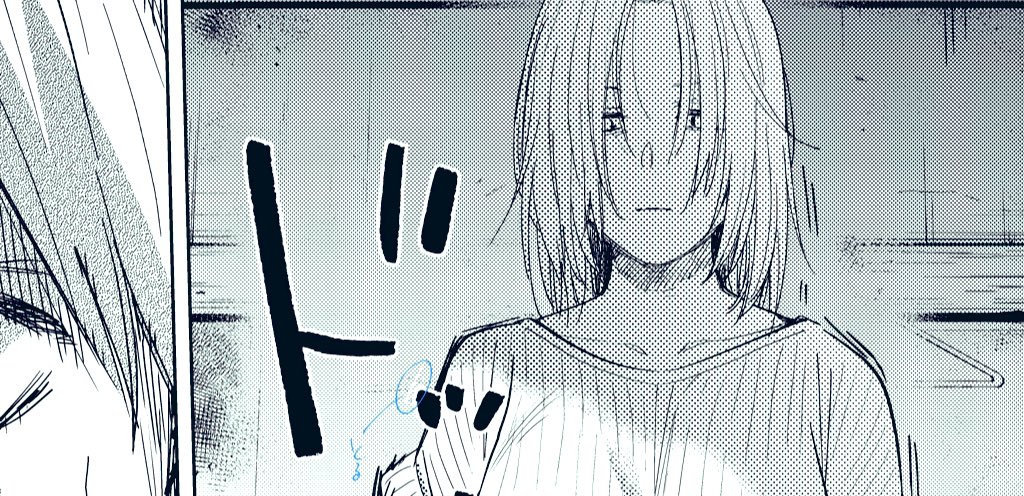 た 単行本作業やっと終わったぁ… 