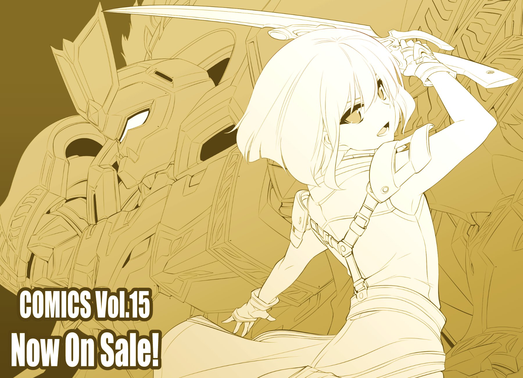 加藤拓弐 メカニカル バディ ユニバース 書籍化決定 10 25発売 ナイツ マジック コミックス 巻 本日発売です 全速突貫 飛竜咆哮 空を燃やす炎に竜は猛り 地上では数多の幻晶騎士が激突する 丸ごと激戦の一冊です よろしくお願い致します