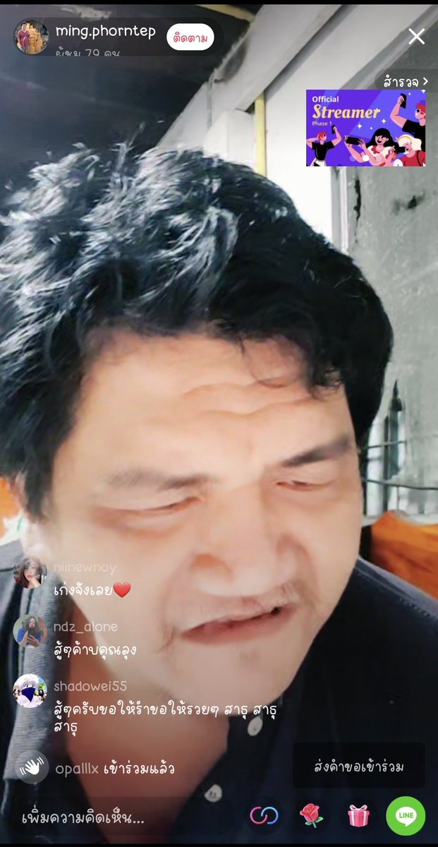 I'm your ชาวบ้าน tweet media