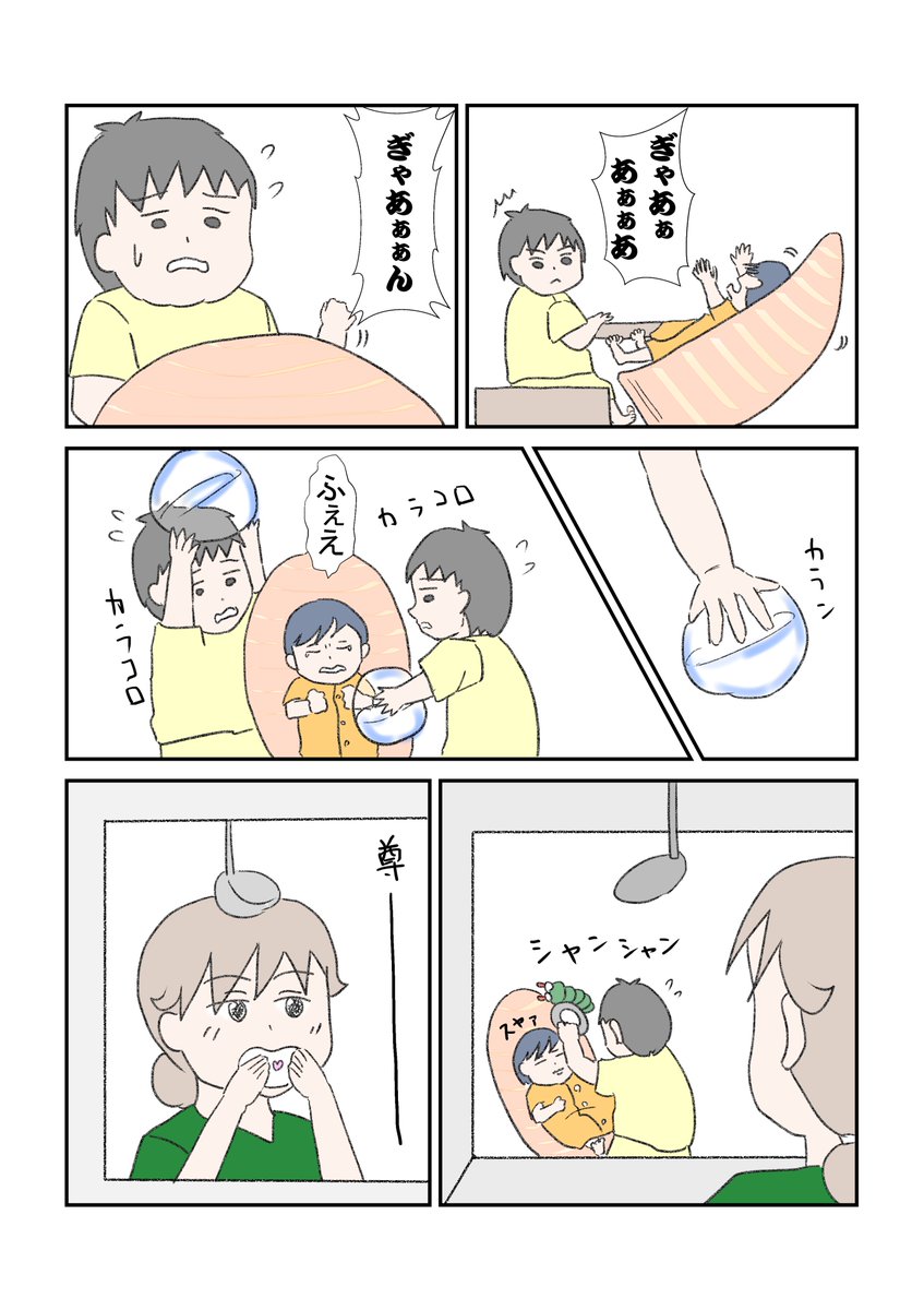 家族構成が変わって自分も精神状態不安定だけど頑張ってるお兄ちゃんと、三歳児のクソデカボイスに慣れて赤子の泣き声が耳に入ってこないオカン。
#育児漫画 #育児絵日記