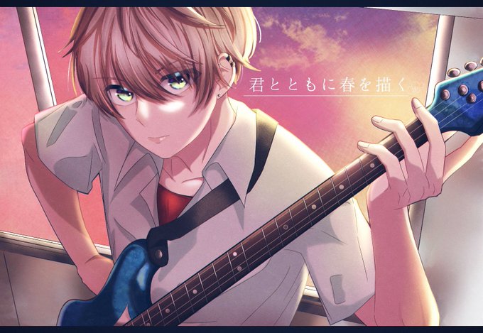 君春 軽音楽部のtwitterイラスト検索結果