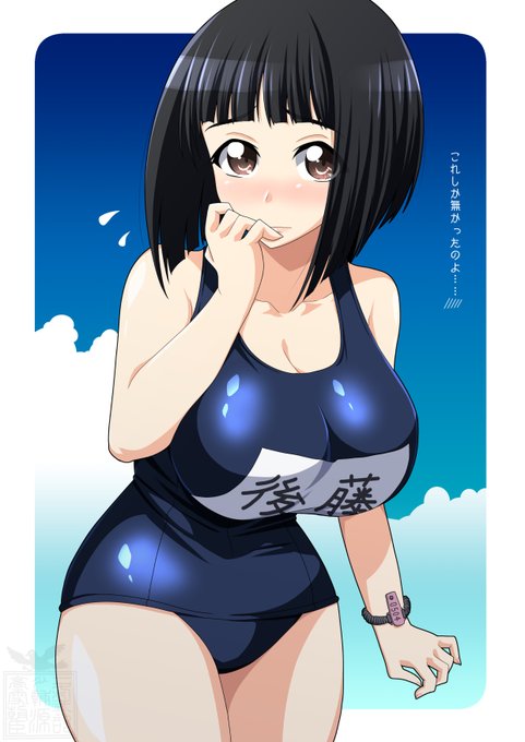 後藤モヨ子のtwitterイラスト検索結果 後藤モヨ子のtwitterイラスト検索結果