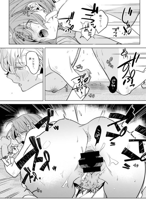 #デカ尻ンピック 