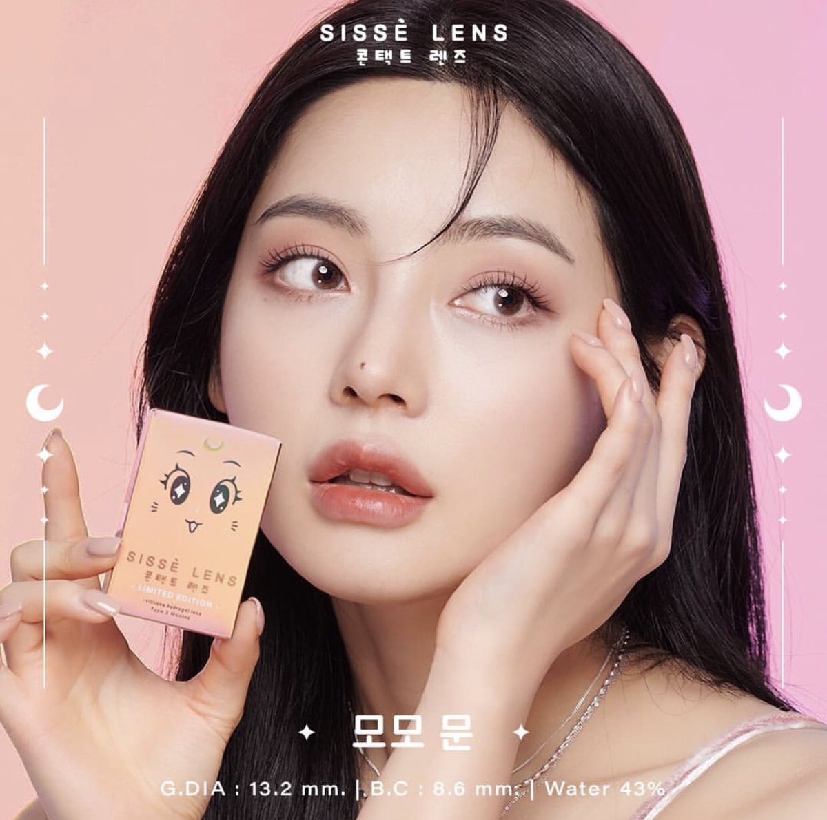 SundaryOfficial's tweet photo. ✨MoMo Series ✨
💌รุ่นLimited ราย 3เดือน💌

𓂋 ♡︎ โปรจอง ส่งฟรี 490.- 𓂋 ♡︎

🫐 G.DIA 13.2mm
🔮 ultra slim lens
🥣 silicone hydrogel lens
🌤 uv protection
☂️ Type 3Months
🧊 Water 43%

🧸สายตา 00/50/75/100-1000

💜พร้อมส่งวันอังคารนี้💜
#sisselens #sisselensth #คอนแทคเลนส์ https://t.co/UgzpMG3SPs