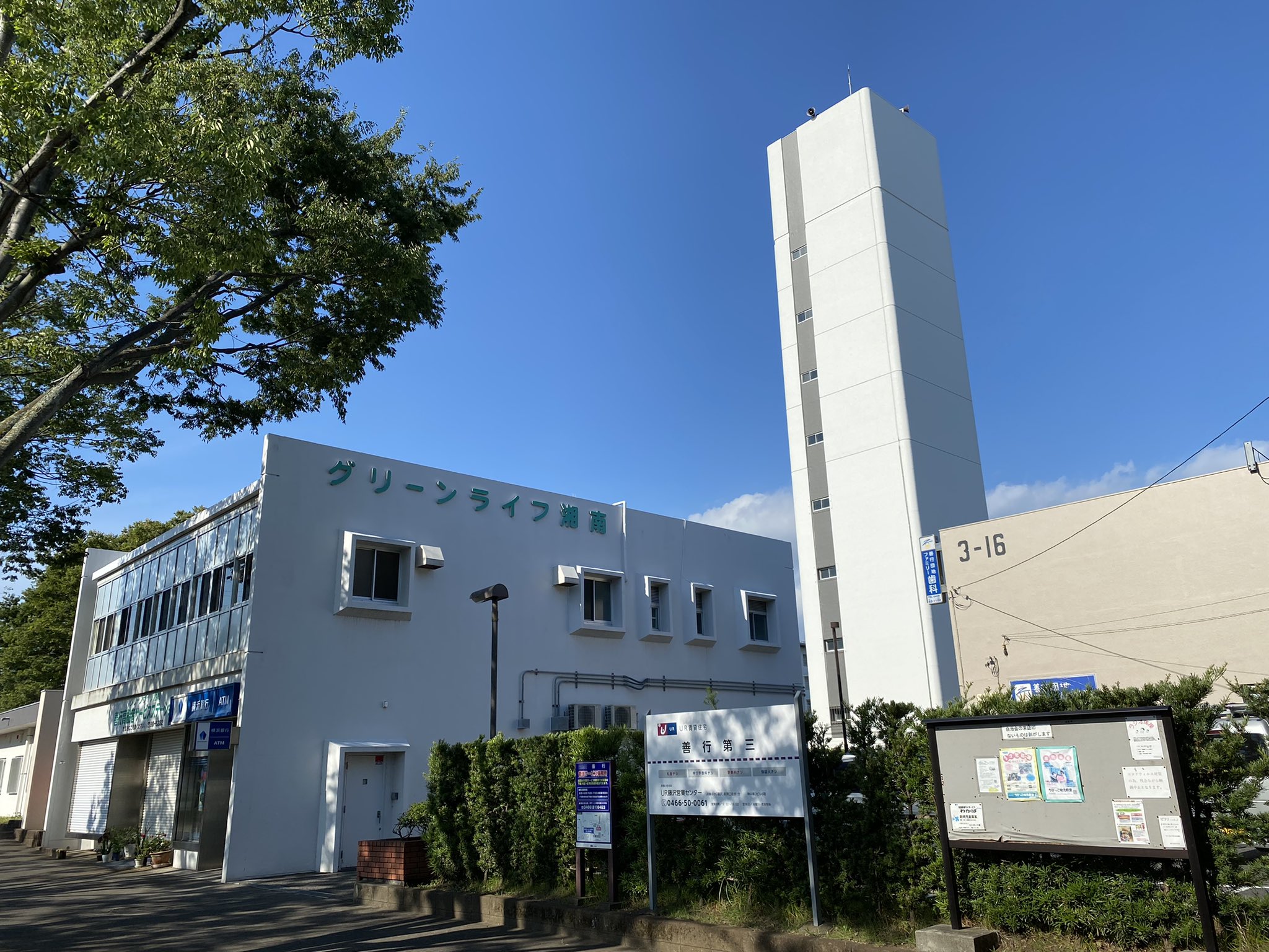 Jp Super Aコープ善行店 坂の上に広がる善行団地内商店街の中核だが 店舗も客も高齢化が進む Jp Super Aコープ善行店 坂の上に広がる善行団地内商店街の中核だが 店舗も客も高齢化が進む