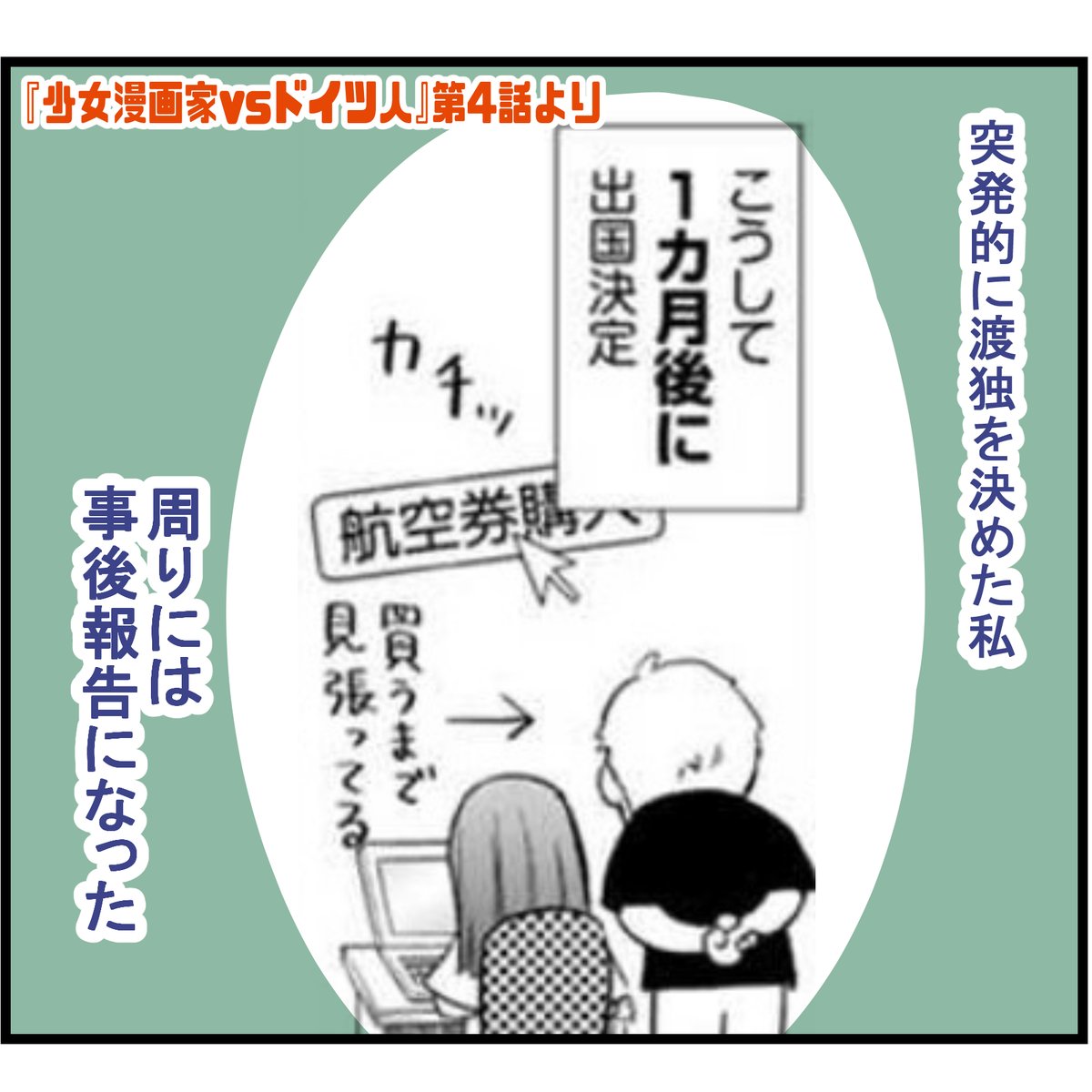 国際恋愛の漫画ツイートまとめ Comic Diggin 国際恋愛の漫画ツイートまとめ Comic Diggin