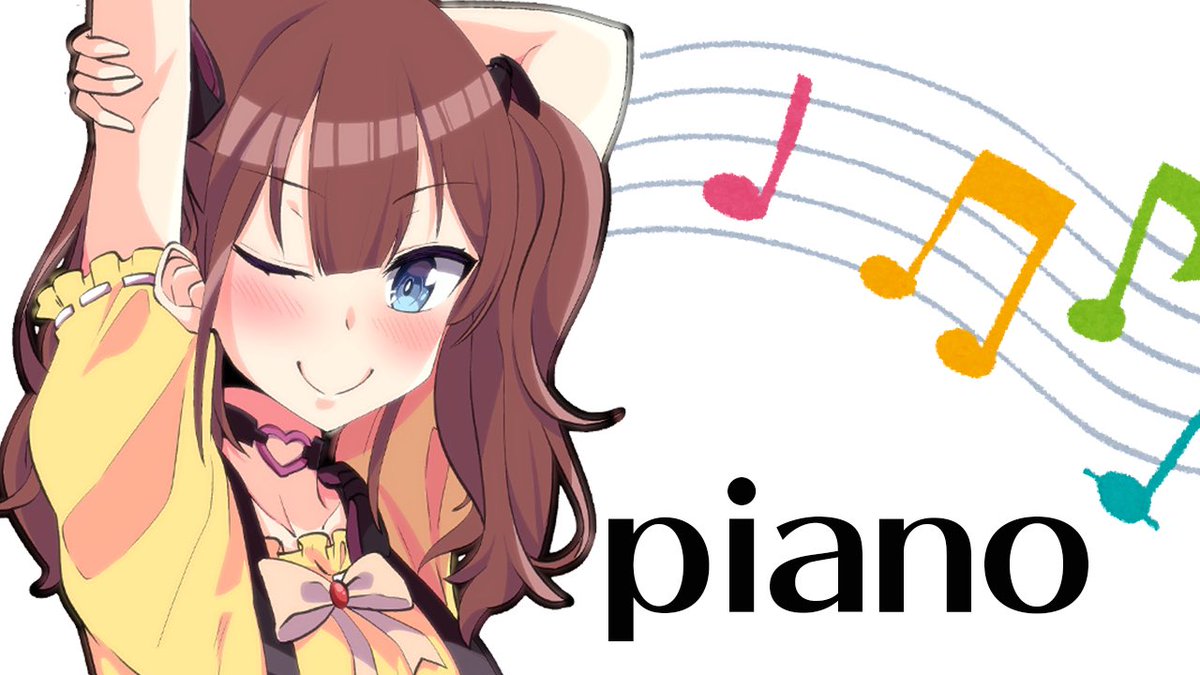 Piano のtwitter検索結果 Yahoo リアルタイム検索 Piano のtwitter検索結果 Yahoo リアルタイム検索