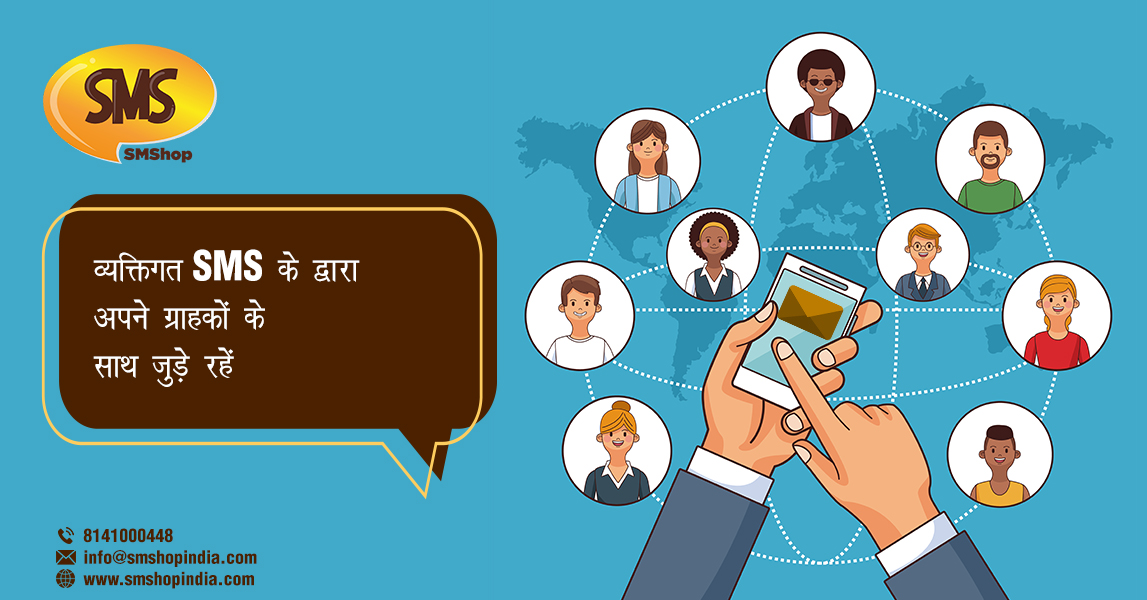 SMShopindia's tweet photo. व्यक्तिगत संदेशों के द्वारा ग्राहकों को आकर्षित करें और अपनी सेवाओं के बारे में बताएँ। अधिक जानकारी के लिए विज़िट करें https://t.co/RjzdD7nmcF या 8141000448 पर मिस्ड कॉल करें। https://t.co/AtZg5FRKZo https://t.co/iCrweEnd6I
