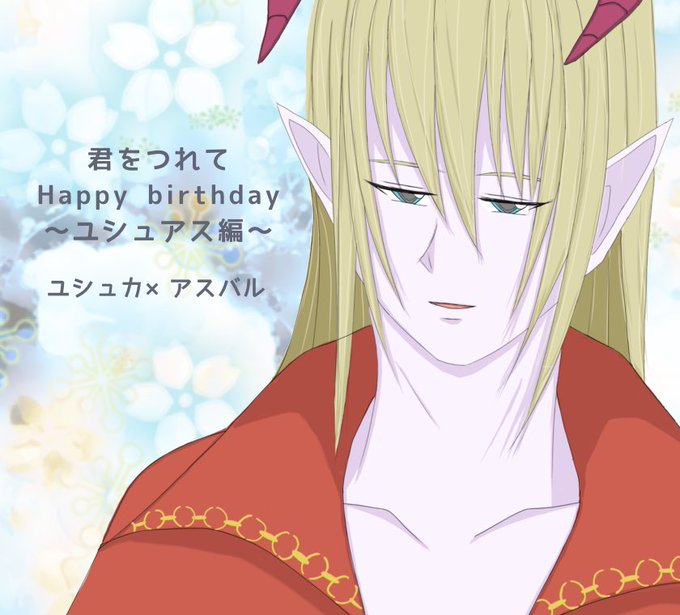 フリーのtwitterイラスト検索結果 フリーのtwitterイラスト検索結果