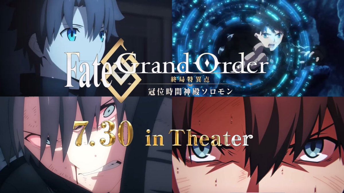 Fgo ヴリトラ わえ わえコレ絶っっっ対観たい