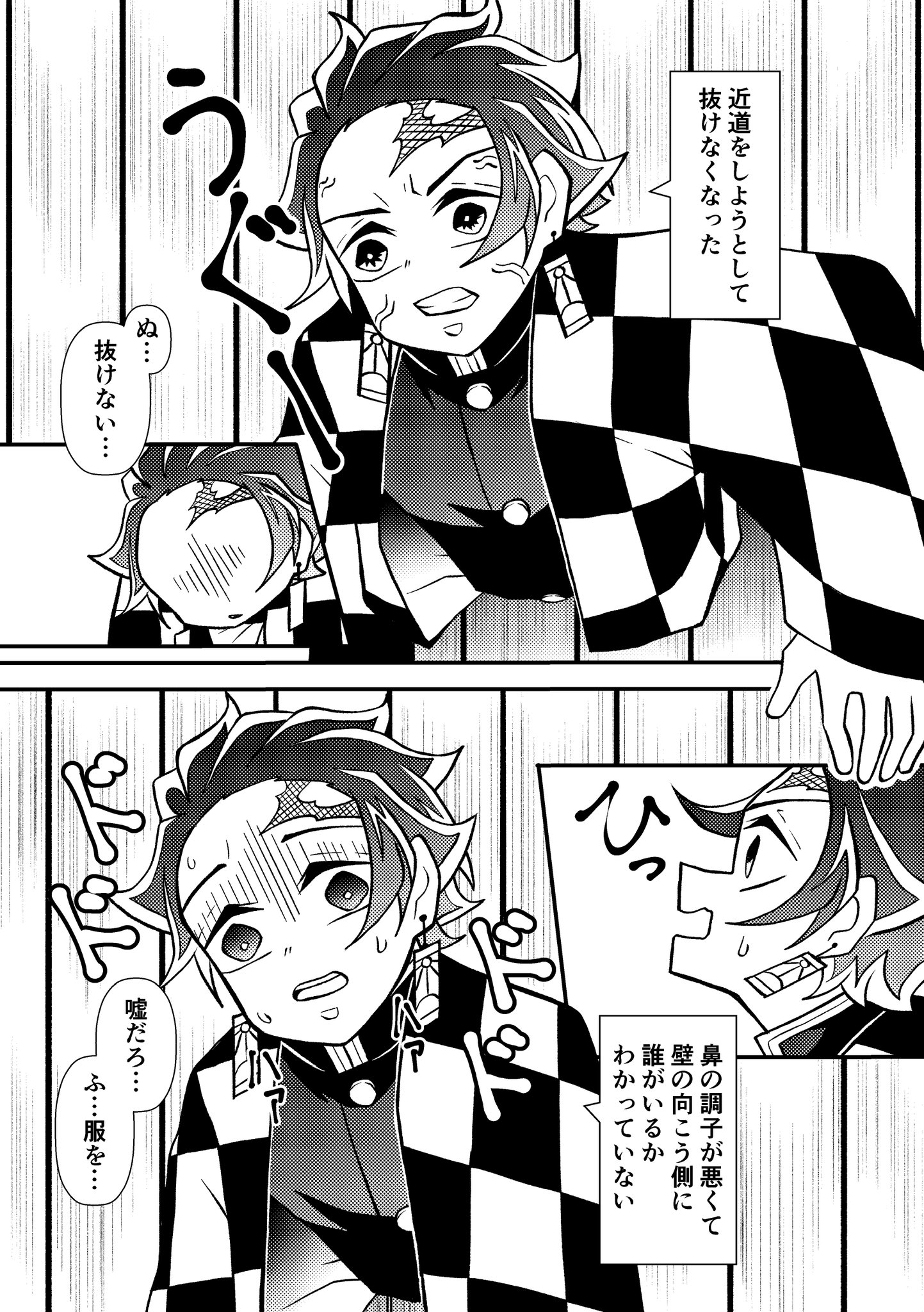 槐(さいかち) on X: 