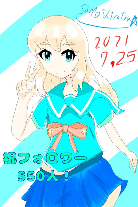 パワーアップのtwitterイラスト検索結果 パワーアップのtwitterイラスト検索結果