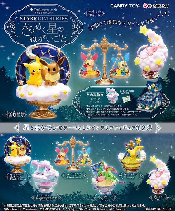 ポケモンメモさん の最近のツイート 2 Whotwi グラフィカルtwitter分析 ポケモンメモさん の最近のツイート 2 Whotwi グラフィカルtwitter分析