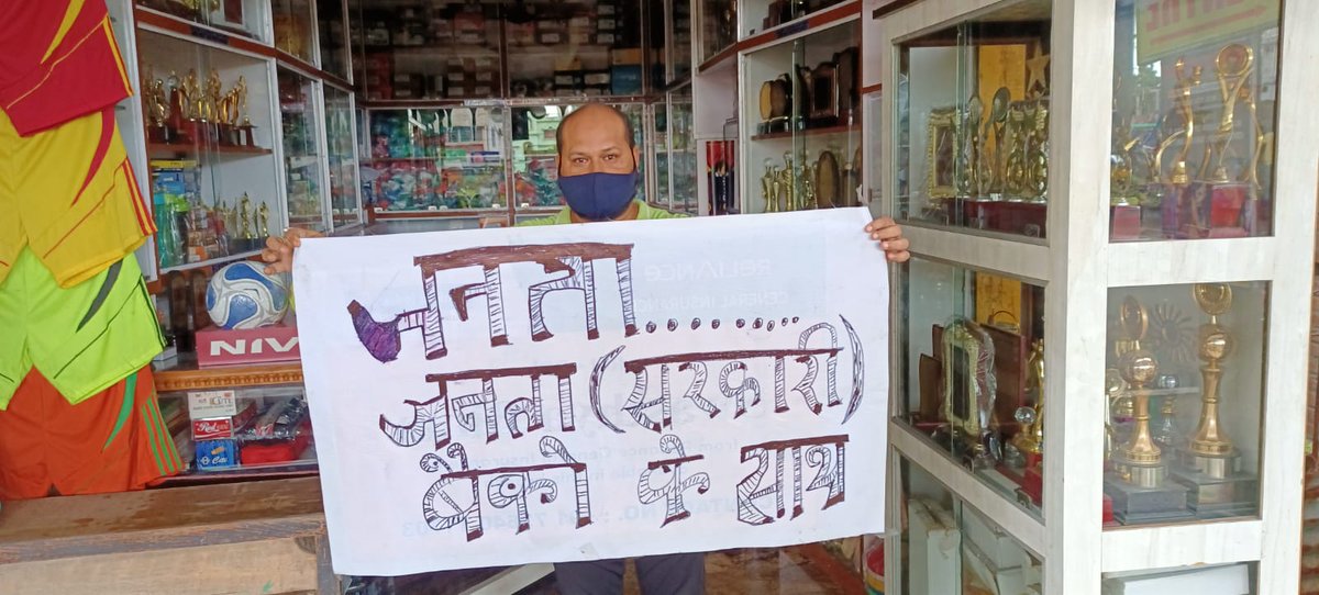 mishra_dhruv's tweet photo. @sanjaybpi @MahuaMoitra @nsitharaman @AinbofOfficial @aiboc_in Our country has witnessed the glorious past of govt banks and devastating present of pvt banks with minimal presence in social welfare with high risk for public money.
अंधेरों की साजिशें रोज रोज होती हैं ~
फिर भी उजाले की जीत *हर सुबह होती है*
#NationalisePvtBanks
@aiboc_in https://t.co/klwwsGUa7Y