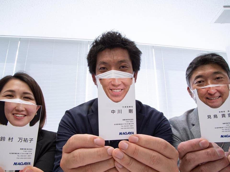 ChibiMirumo's tweet photo. Smile Meishi นามบัตรยุคโควิด ไม่ต้องถอดหน้ากากก็เห็นหน้าอีกฝ่ายได้…ญี่ปุ่นนี่ญี่ปุ่นจริงๆ อย่างชอบบบ 😂 https://t.co/AzpBUTrDao