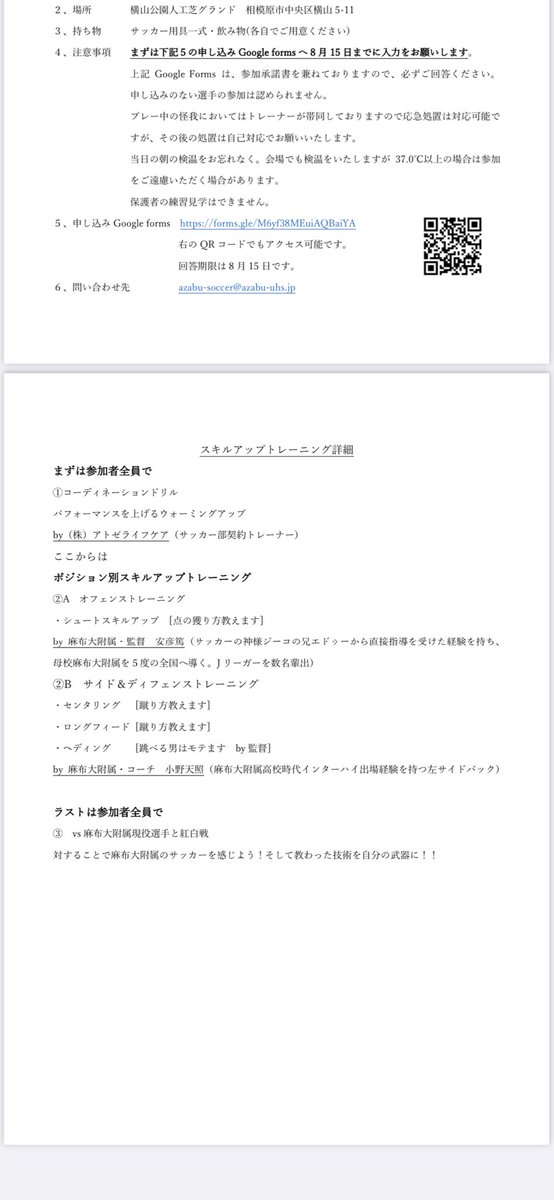 Kazuo Df2kazuo Twitter