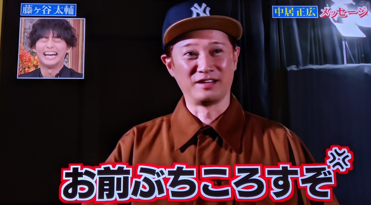 行列のできる法律相談所 中居正広 動画 行列のできる法律相談所 中居正広 動画