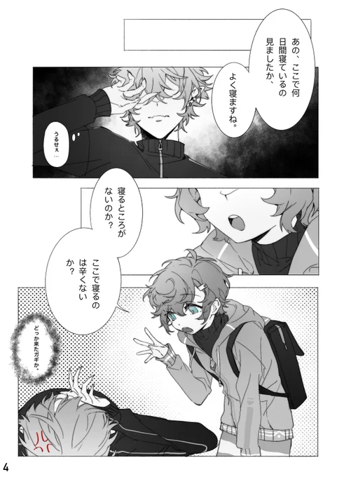 #くろのあとりえ(2/6) 