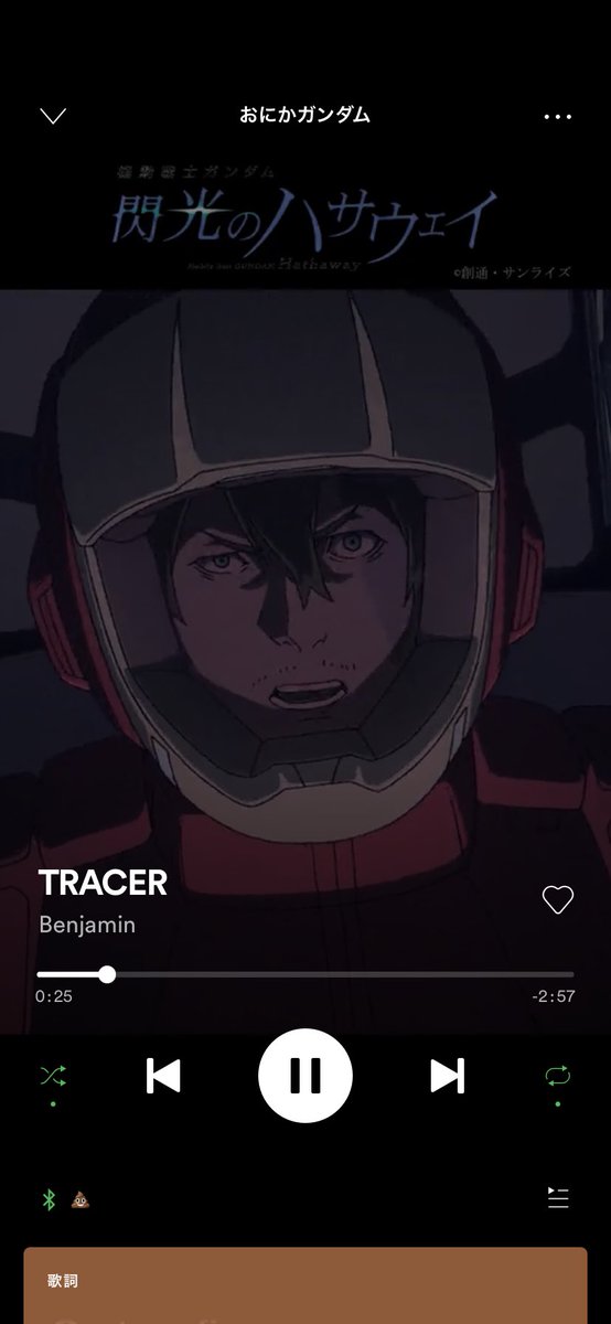 Tracerのtwitterイラスト検索結果