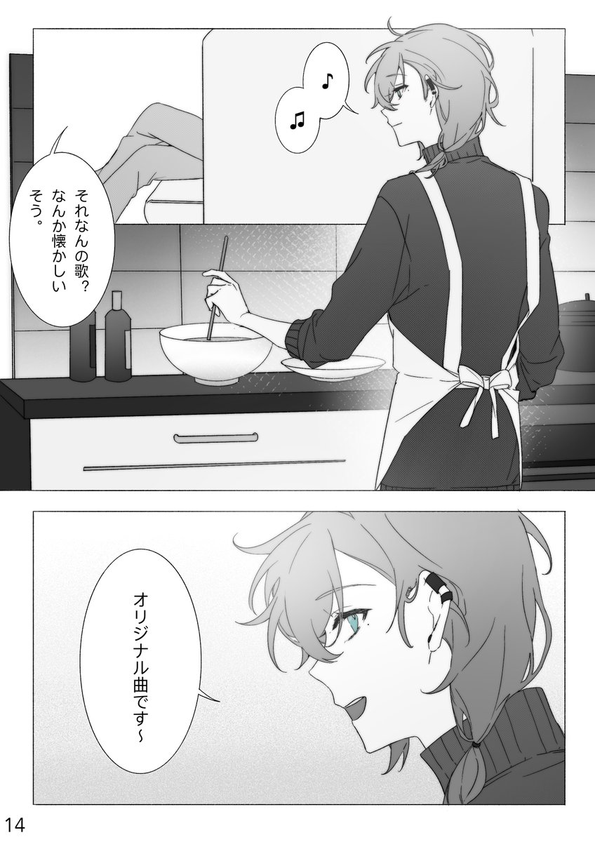 #くろのあとりえ(5/6) 